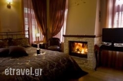 Archontiko Geki 1876 hollidays