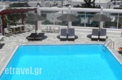 Anastasios Sevasti hollidays Anastasios Sevasti hollidays