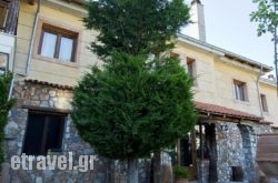 T'aloni Toy Kir Thanasi Hotel & Spa hollidays T'aloni Toy Kir Thanasi Hotel & Spa hollidays