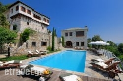 Archontiko Sakali hollidays