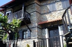 Apalni hollidays Apalni hollidays