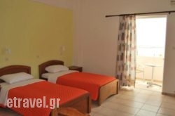 Michalis Studios & Apartments hollidays Michalis Studios & Apartments hollidays