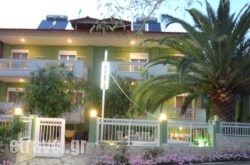 Phoenix Studios hollidays Phoenix Studios hollidays