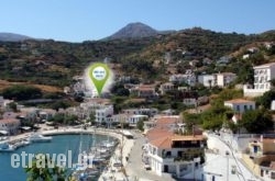 Atheras hollidays Atheras hollidays