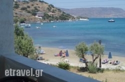 Corali Studios & Portobello Apartments hollidays
