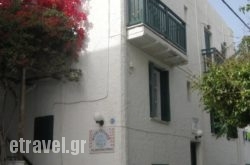 Syrianos Hotel hollidays