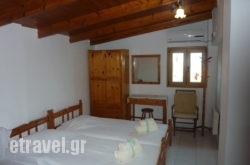 Chios Town Studios hollidays