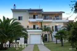 Mezonetes Elena hollidays Mezonetes Elena hollidays