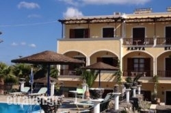 Santa Elena hollidays Santa Elena hollidays