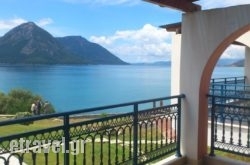 Thesmos Village hollidays Thesmos Village hollidays