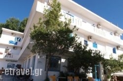 Serifos Beach Hotel hollidays Serifos Beach Hotel hollidays