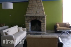 Aiolos hollidays Aiolos hollidays