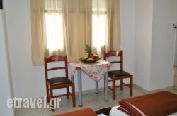 Kallisti Studios hollidays