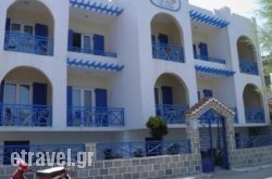 Toula Studio hollidays Toula Studio hollidays