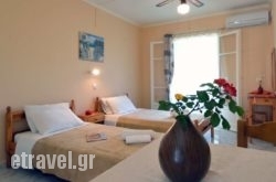 Damaskis Studios hollidays Damaskis Studios hollidays