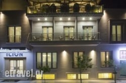 Ilion Spa Hotel hollidays Ilion Spa Hotel hollidays