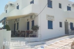 Iliachtida hollidays