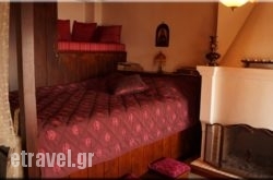 Archontiko Kallisto hollidays Archontiko Kallisto hollidays