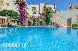 Hotel Proteas hollidays