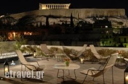 Herodion Hotel hollidays Herodion Hotel hollidays