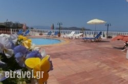 Vigla hollidays Vigla hollidays