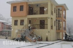 Orama Rooms hollidays