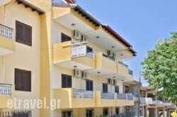 Aigaio hollidays Aigaio hollidays