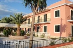 Argo Hotel hollidays