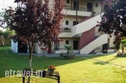 Evangelia's Family House hollidays Evangelia's Family House hollidays