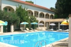 Villa Karmar Hotel Apartments hollidays Villa Karmar Hotel Apartments hollidays