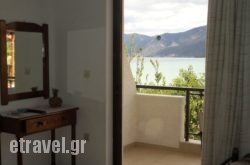 Georgiou Rooms & Apartments hollidays Georgiou Rooms & Apartments hollidays