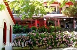 Studios Rania hollidays Studios Rania hollidays