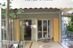 Hotel Cybele Pefki hollidays