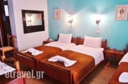 Athos hollidays Athos hollidays