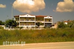 Hotel Giorgio hollidays