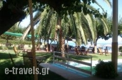 Evoikos beach & resort  