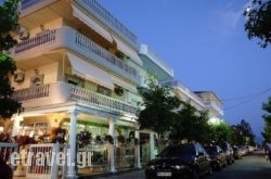 Blue Dream Hotel hollidays Blue Dream Hotel hollidays