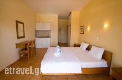 Studios Kiapekou hollidays