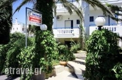 Anthea Apartments hollidays Anthea Apartments hollidays