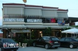 Galanos hollidays Galanos hollidays