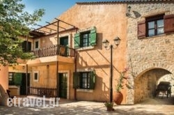 Enagron Ecotourism Village hollidays