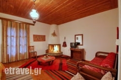 Xenonas Andreas Sofis hollidays Xenonas Andreas Sofis hollidays