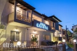 Krista hollidays Krista hollidays