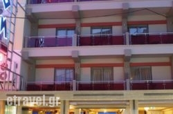 Dion Hotel hollidays Dion Hotel hollidays