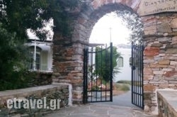 Giannakas Studios hollidays Giannakas Studios hollidays