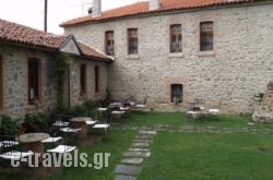 Agios Germanos Traditional Hotel hollidays