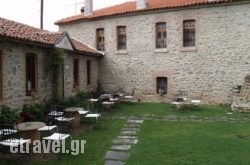 Agios Germanos Traditional Hotel hollidays
