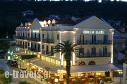 Ionian Plaza Hotel  