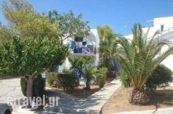 Aetos Beach Bungalows hollidays Aetos Beach Bungalows hollidays