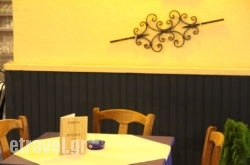 Aggelos hollidays Aggelos hollidays